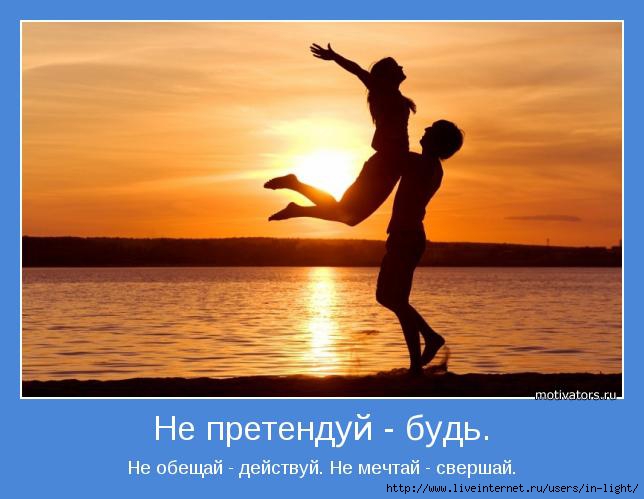 Счастье картинки со смыслом мужчине