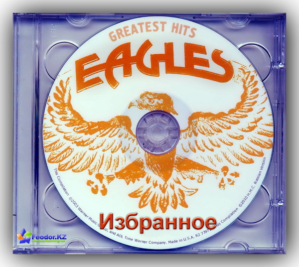 Eagles (Избранное)