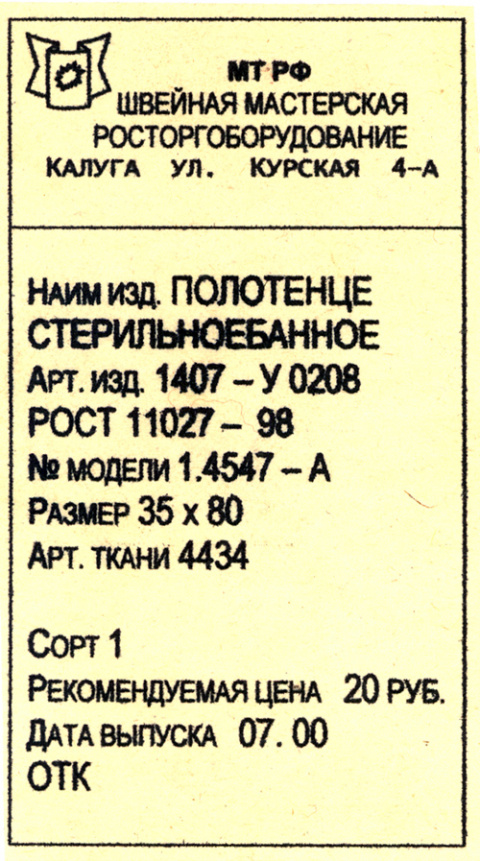 https://r.mtdata.ru/r480x-/u9/photo947E/20125525172-0/original.jpeg